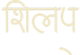 Ams Chandrakant_preview_transparent (9) 1